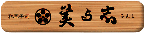 タイトル画像